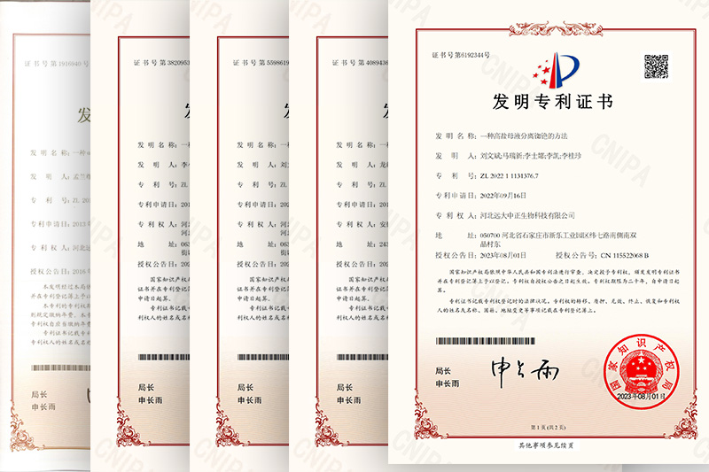 研發(fā)專(zhuān)利